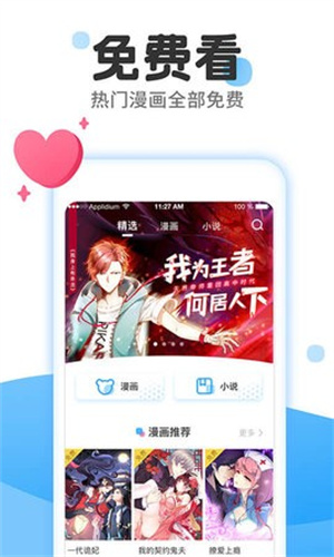 预览图1