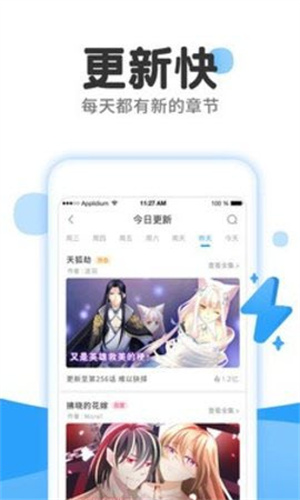 预览图2