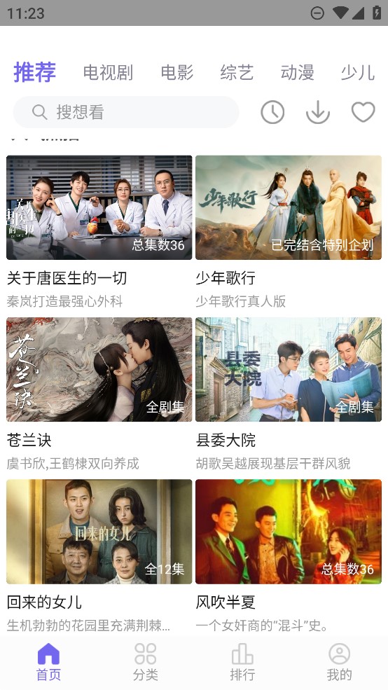 预览图1
