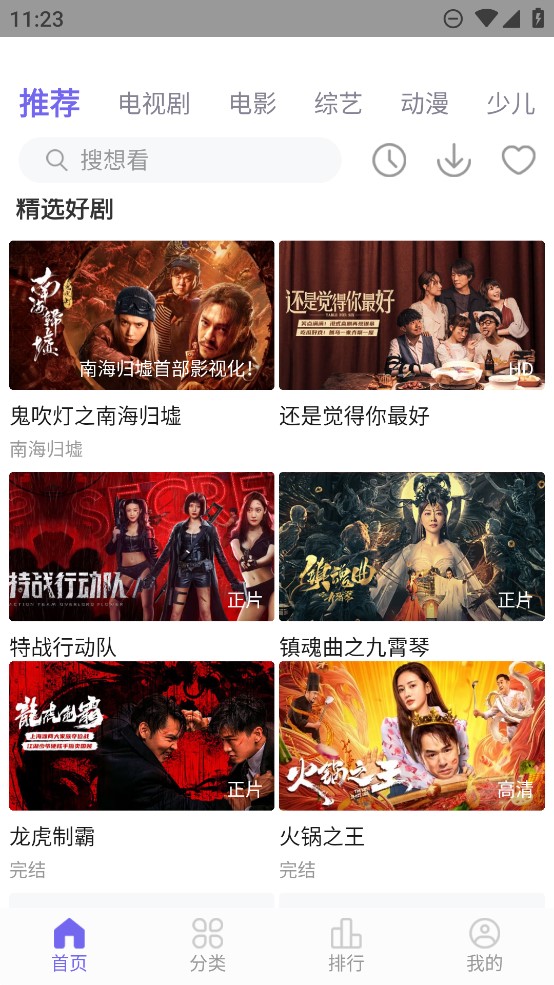 预览图3