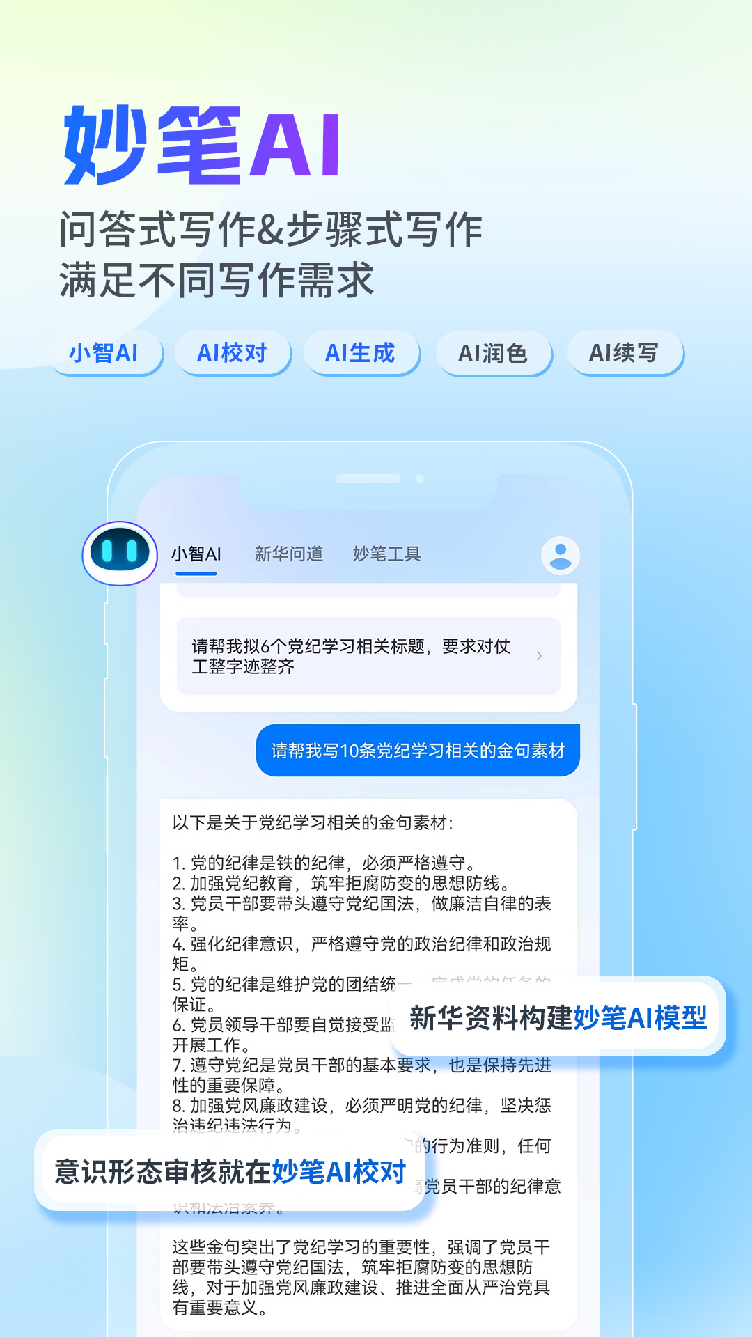 预览图4