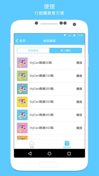 预览图4