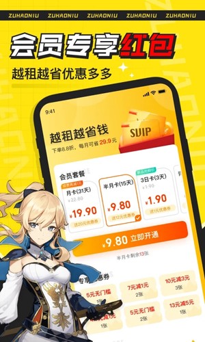 预览图1