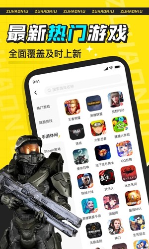 预览图2