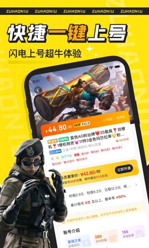 预览图4