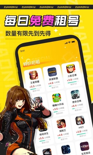 预览图3