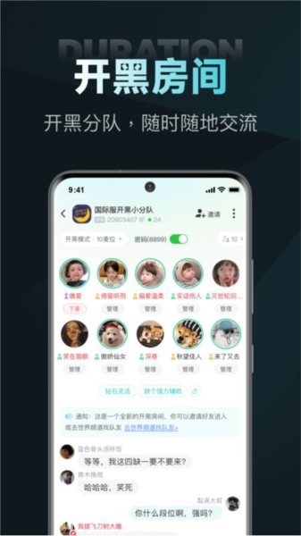 预览图3