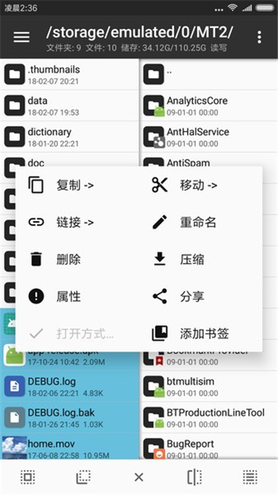 预览图1
