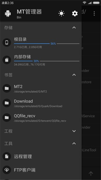 预览图3