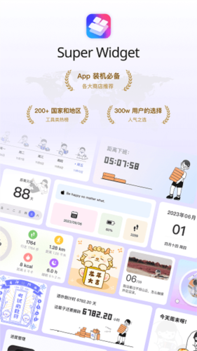 预览图1