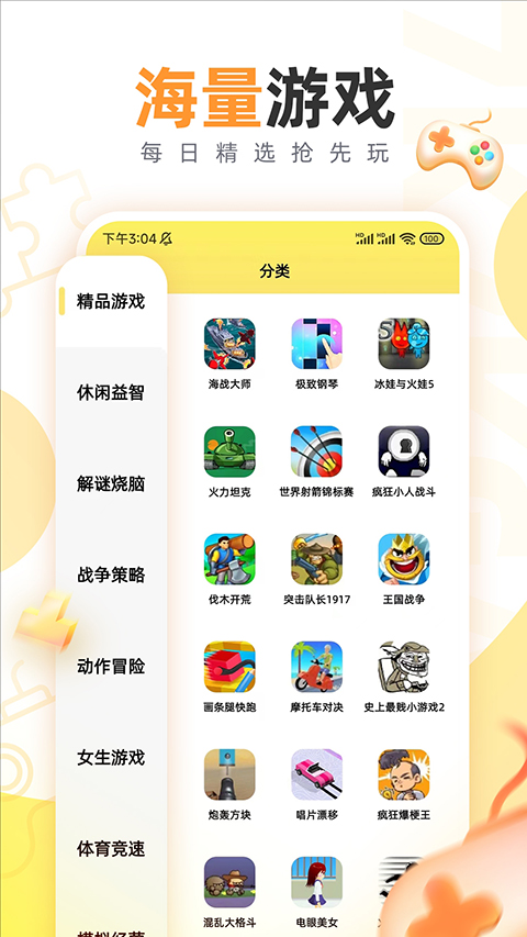 预览图1