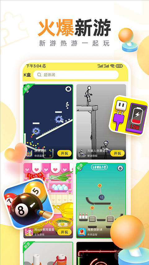 预览图3