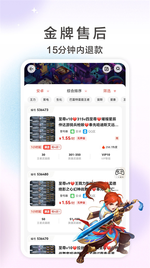 预览图1