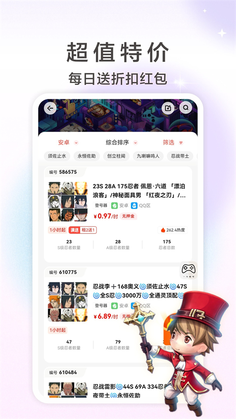预览图2