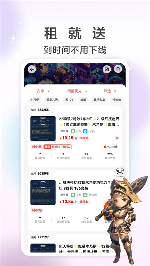 预览图3