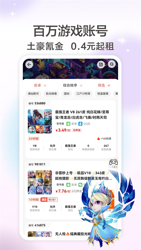 预览图4