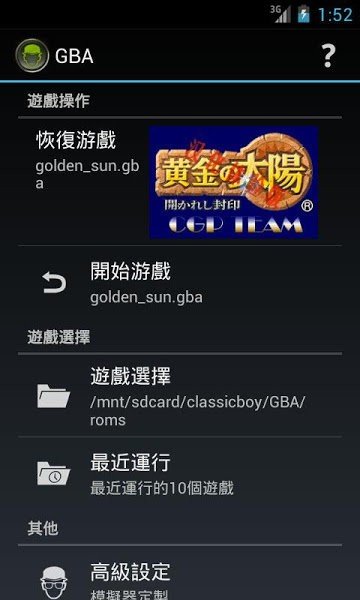 预览图2