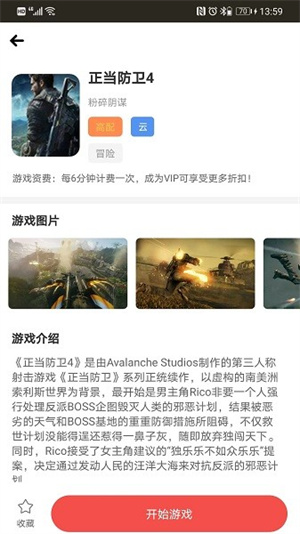 预览图2
