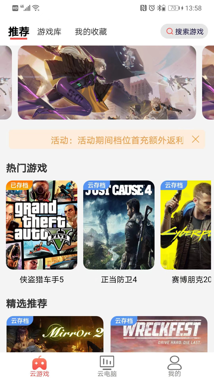 预览图4