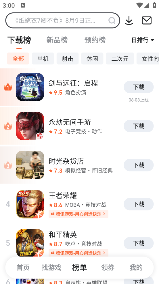预览图1