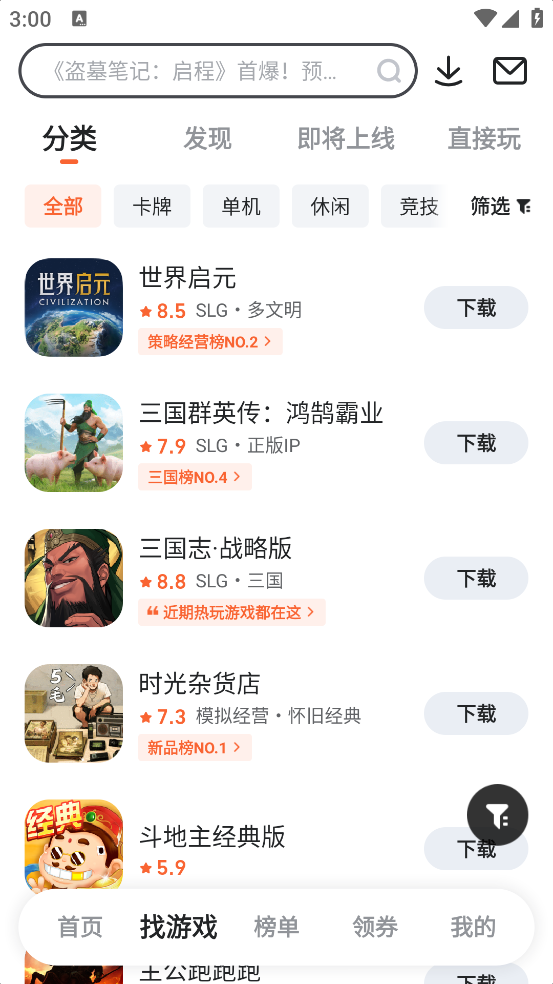 预览图3