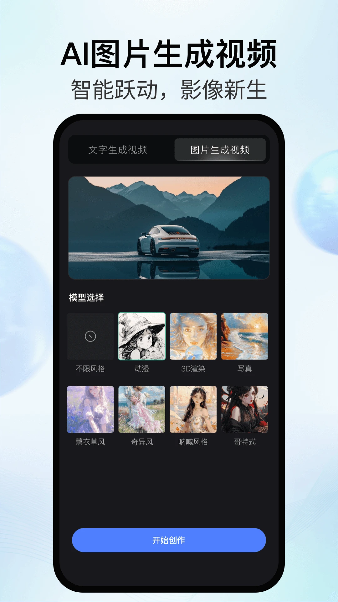 预览图4