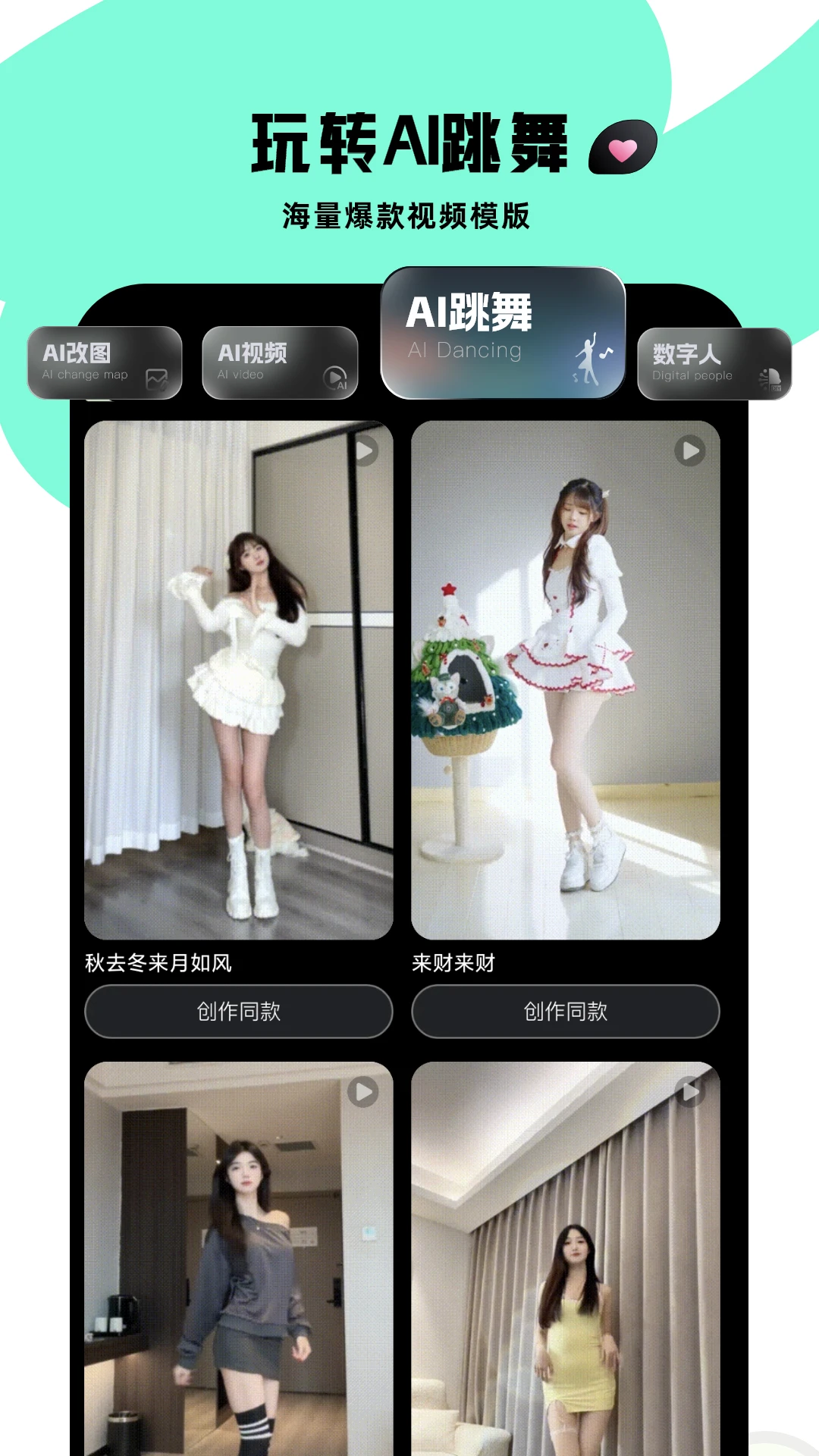 预览图1