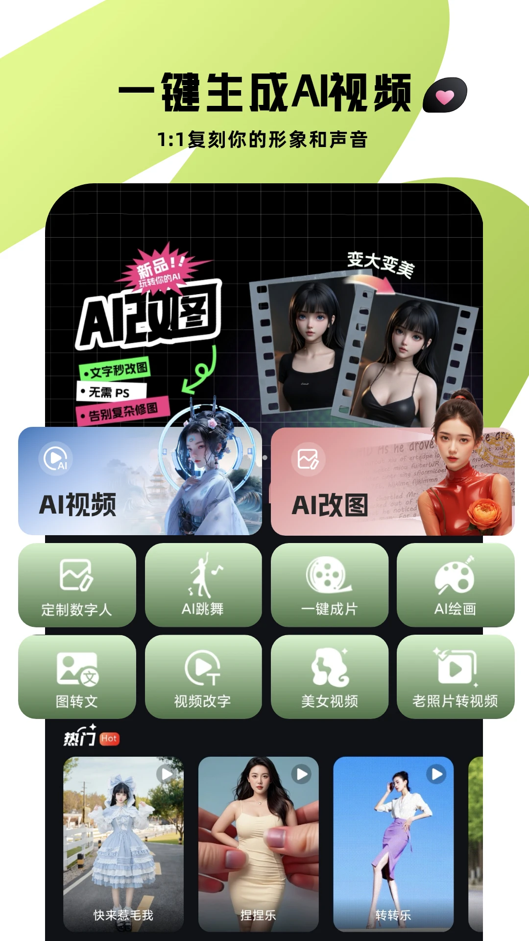 预览图4