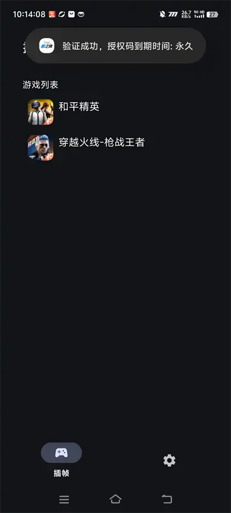 预览图2