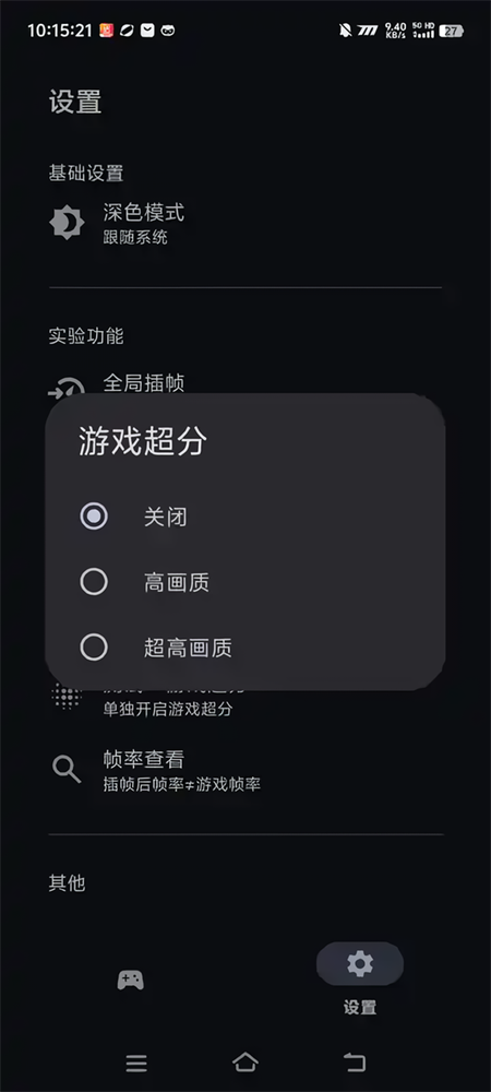 预览图4