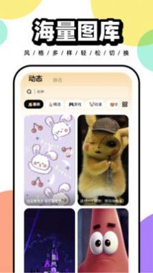 预览图2