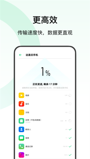 预览图3