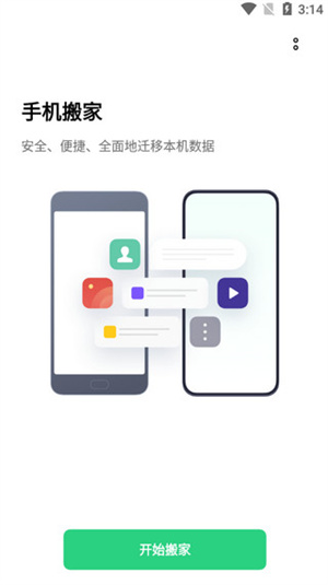 预览图4