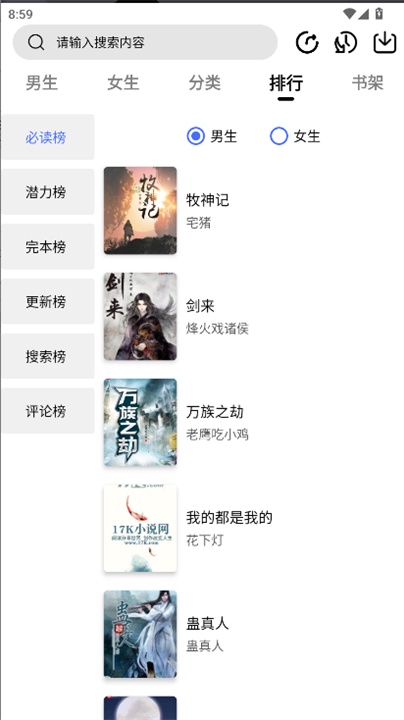 预览图2
