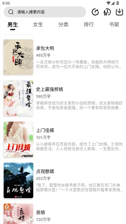 预览图3