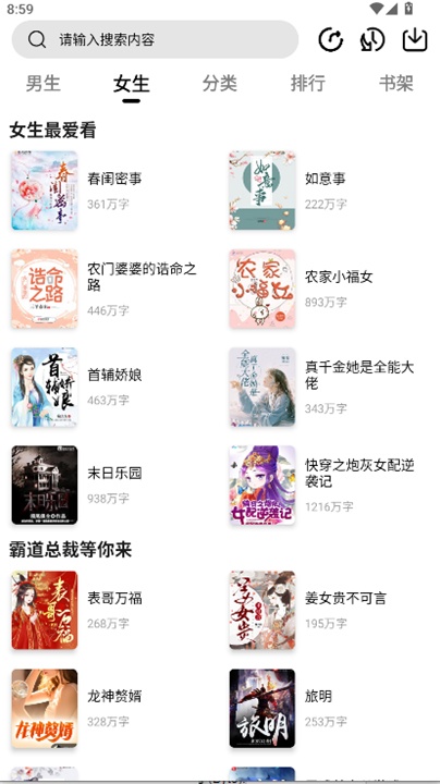 预览图4