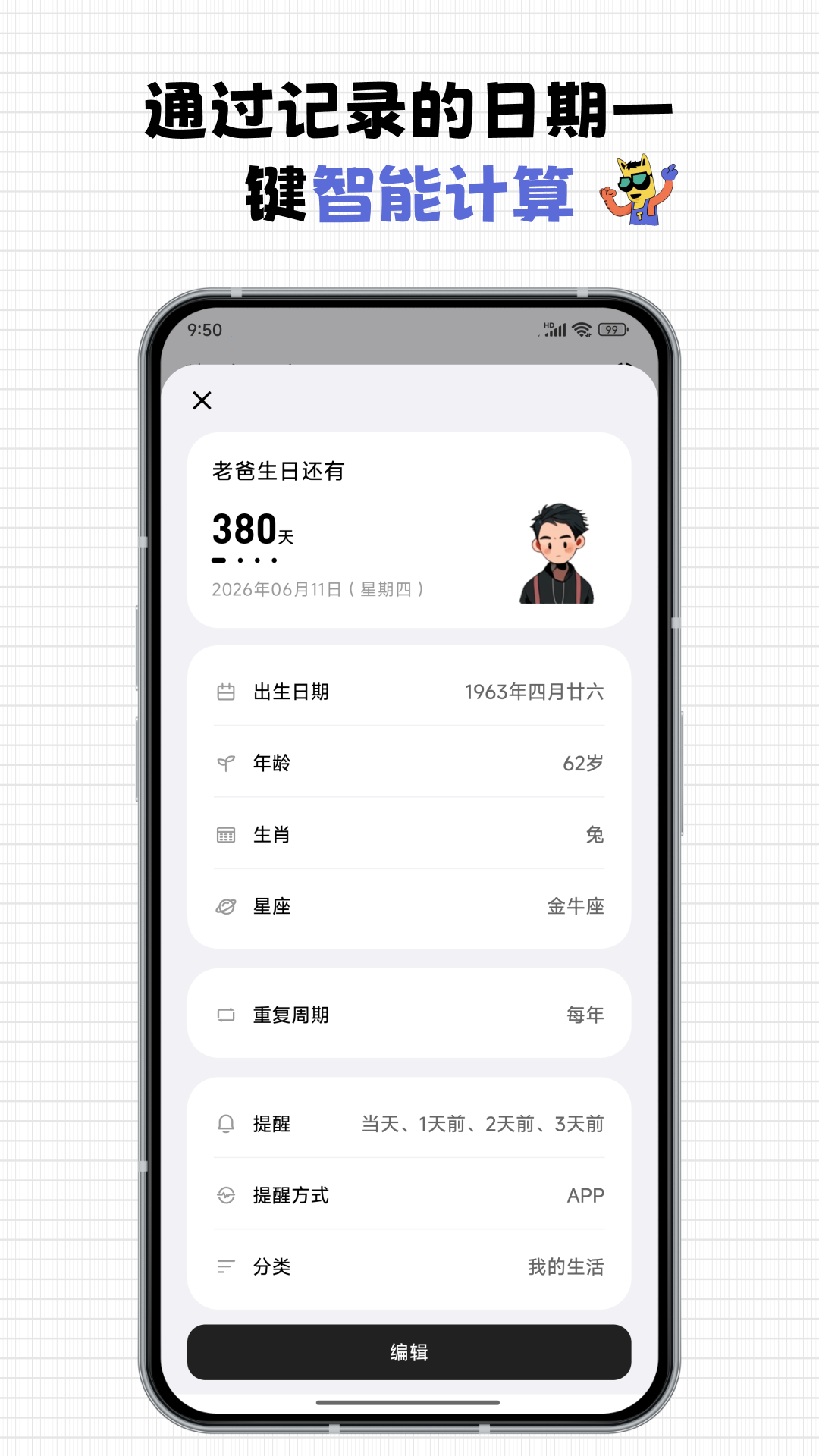 预览图4