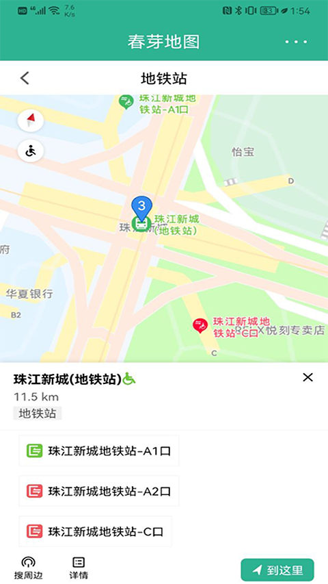 预览图2
