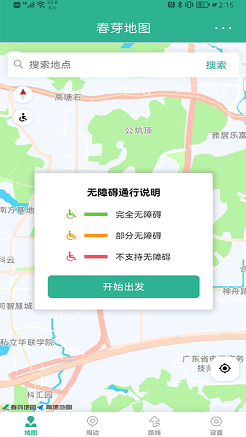预览图3