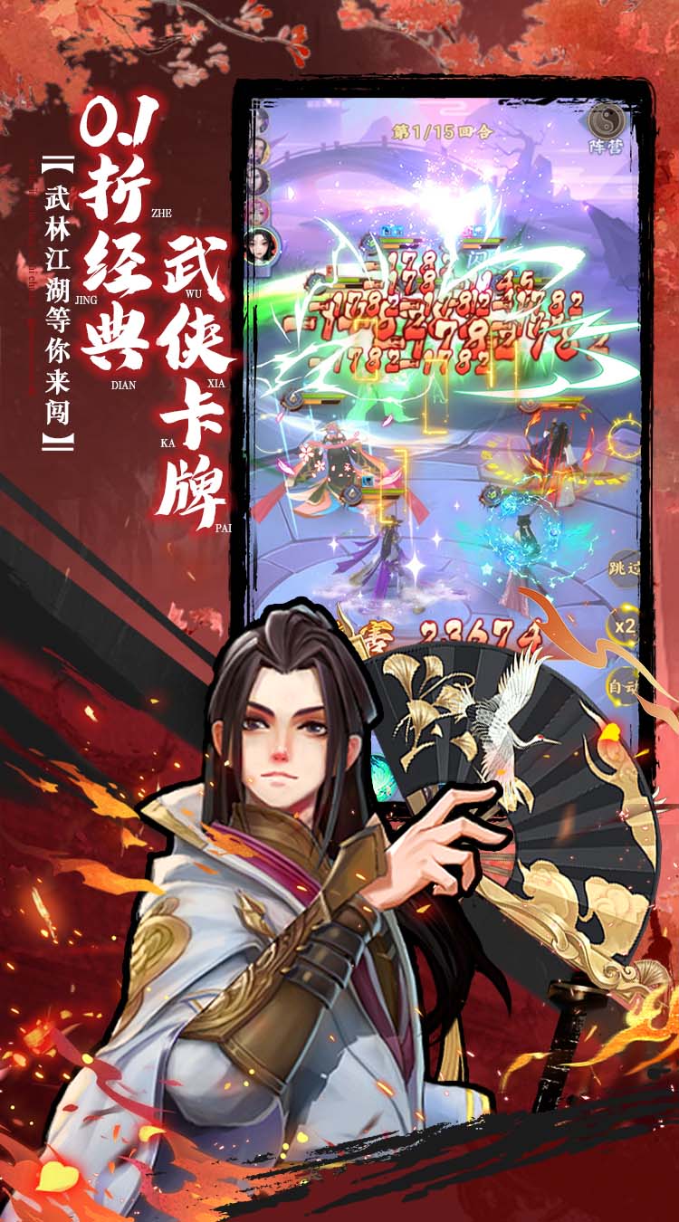坠星大陆0.1折登录送万充点券截图4