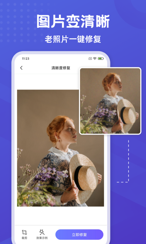 预览图2