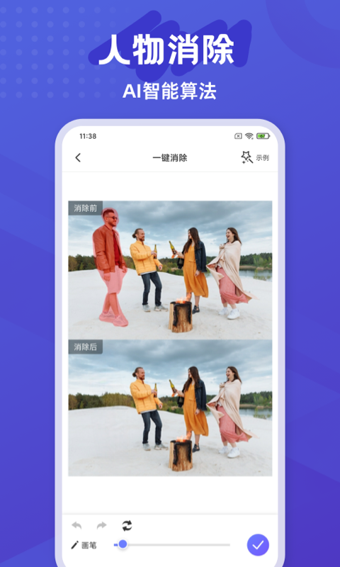 预览图4
