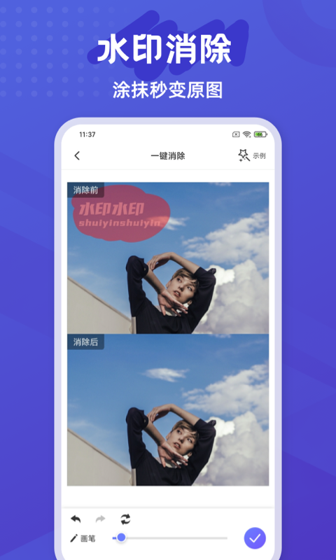 预览图3