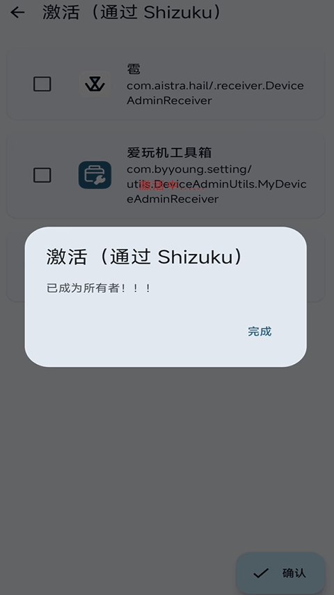 预览图4