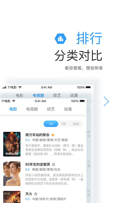 预览图1