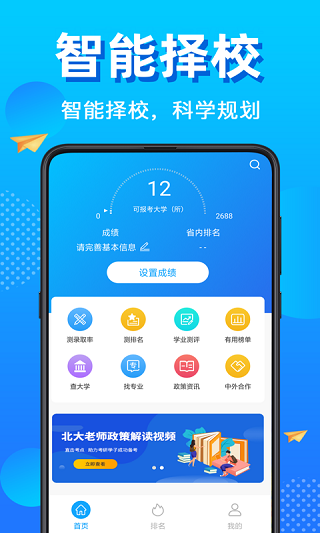 预览图4