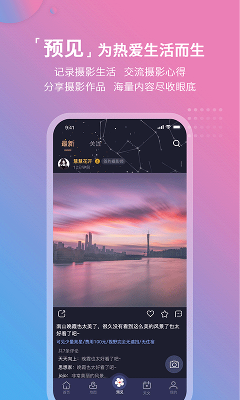 预览图2