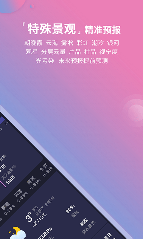 预览图5