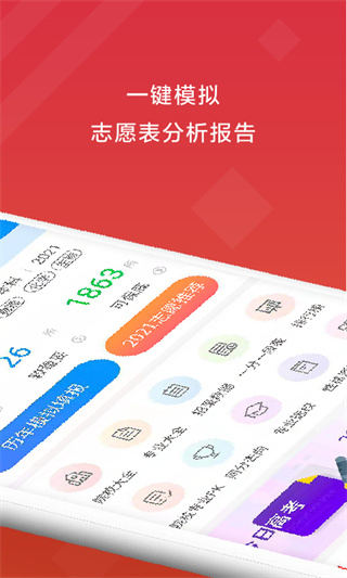预览图4