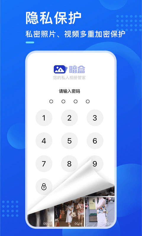 预览图1